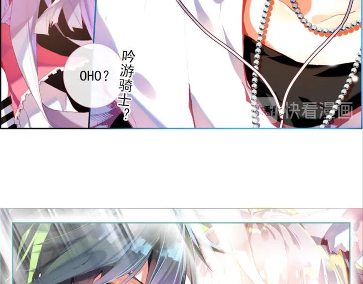 002更醒（中） 第41页