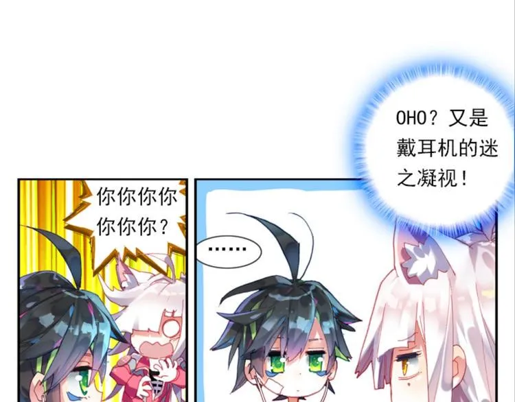 002更醒（中） 第43页