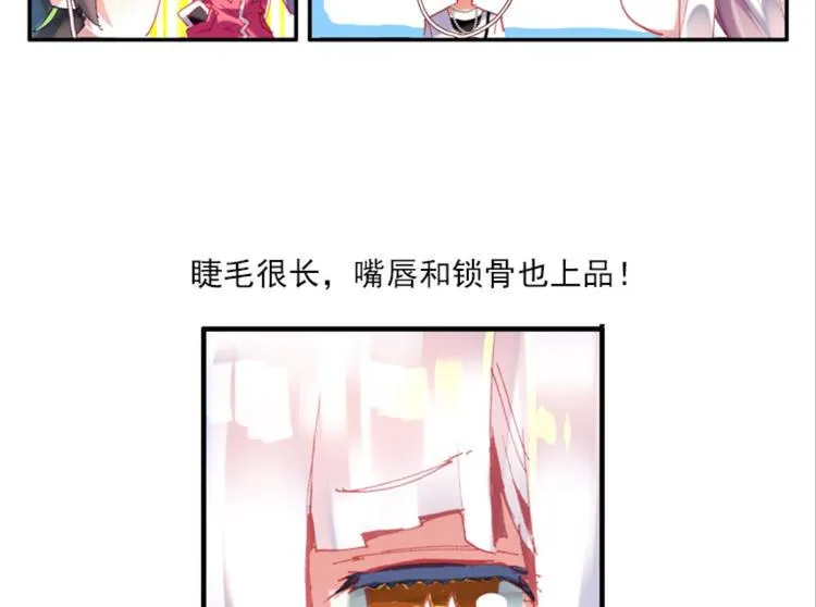 002更醒（中） 第44页