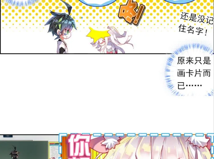 002更醒（中） 第46页