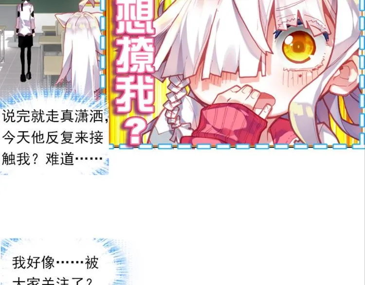 002更醒（中） 第47页
