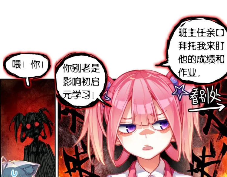 002更醒（中） 第49页