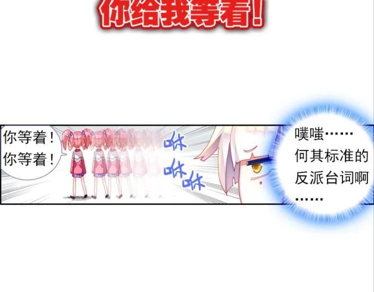 002更醒（中） 第54页
