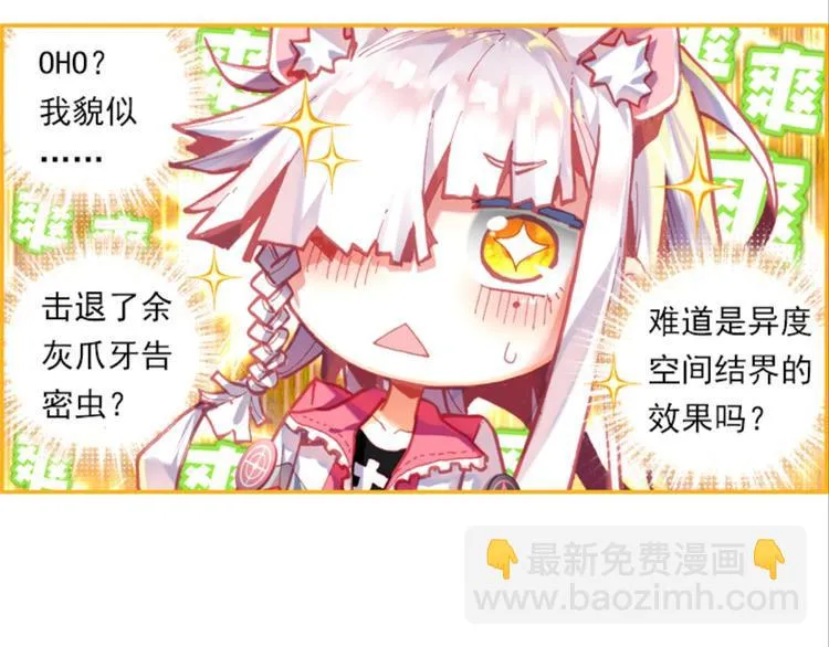 002更醒（中） 第55页