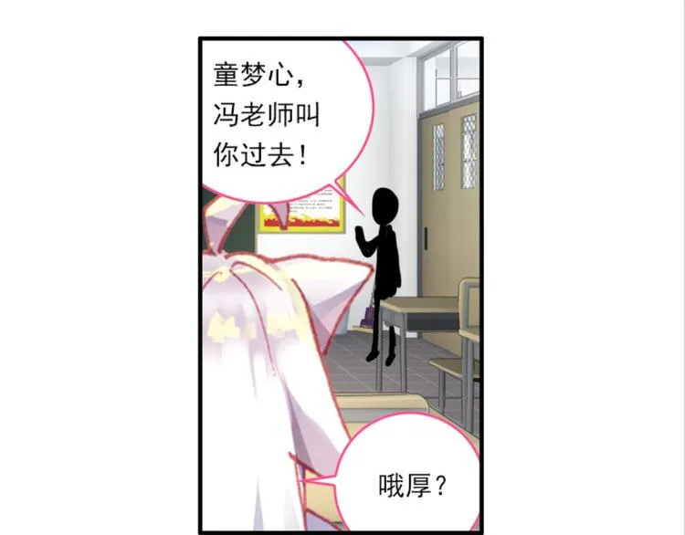 002更醒（中） 第57页