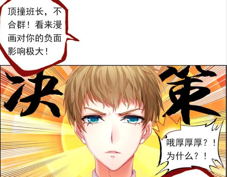 002更醒（中） 第61页