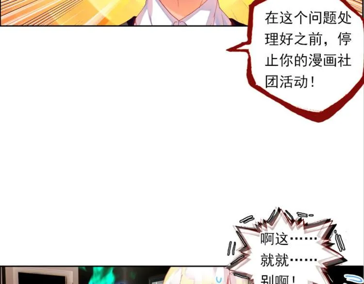 002更醒（中） 第63页