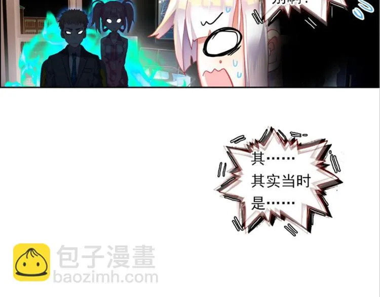 002更醒（中） 第64页