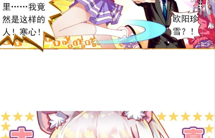 002更醒（中） 第67页