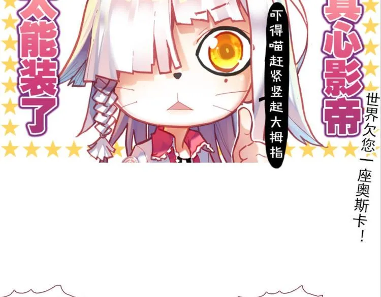 002更醒（中） 第68页