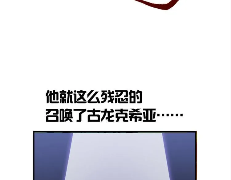 002更醒（中） 第72页
