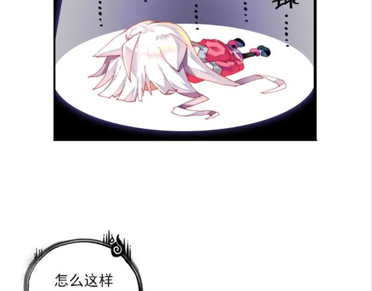 002更醒（中） 第74页