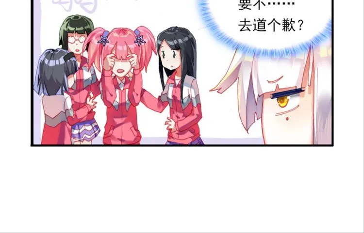 002更醒（中） 第77页