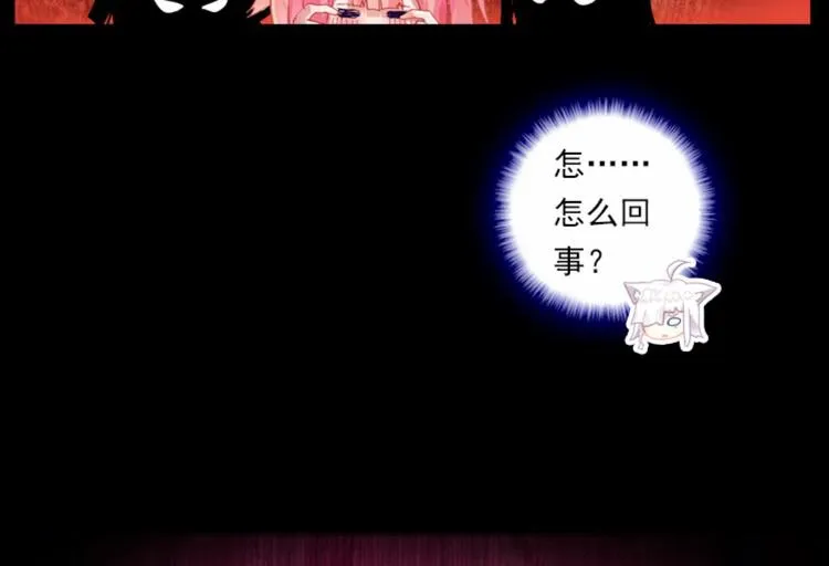 002更醒（中） 第79页