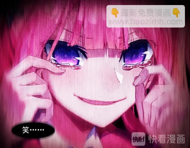 002更醒（中） 第80页
