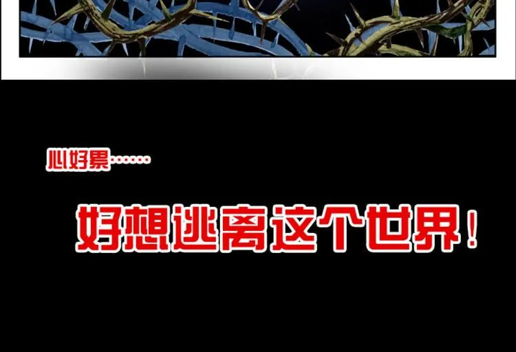 002更醒（中） 第85页