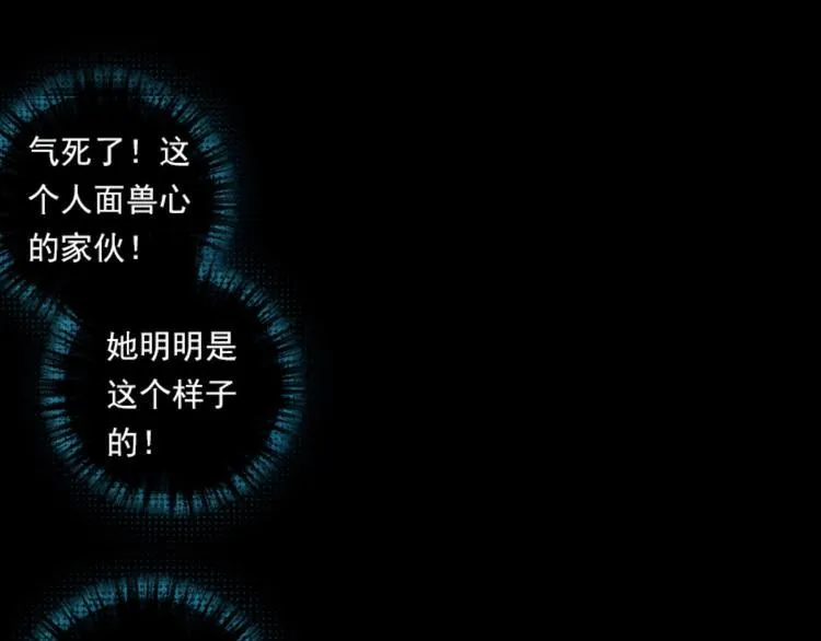 003更醒（下） 第1页