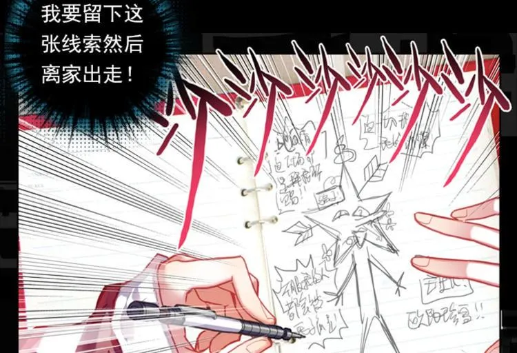003更醒（下） 第2页