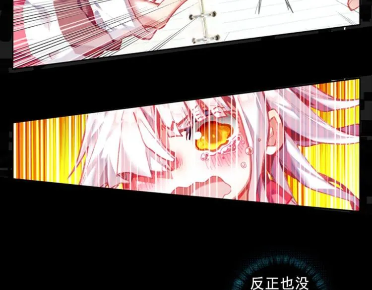 003更醒（下） 第3页