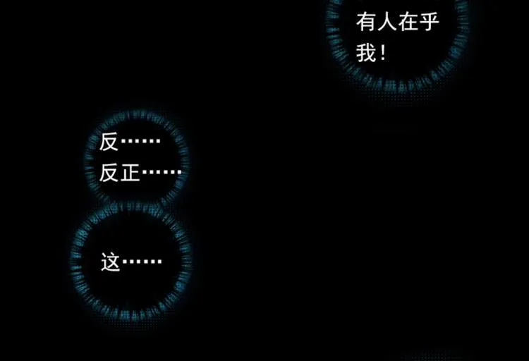003更醒（下） 第4页