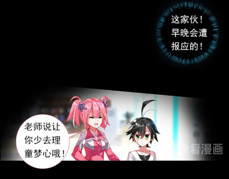 003更醒（下） 第5页