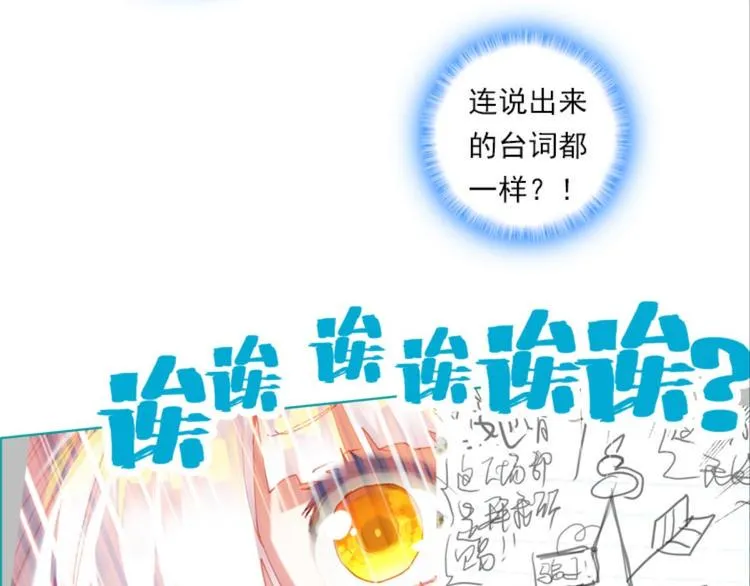 003更醒（下） 第12页