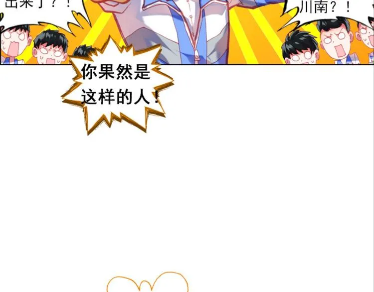 003更醒（下） 第15页