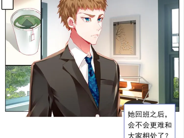 003更醒（下） 第25页