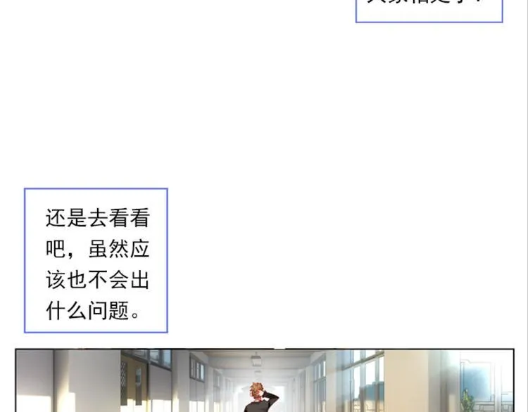 003更醒（下） 第26页