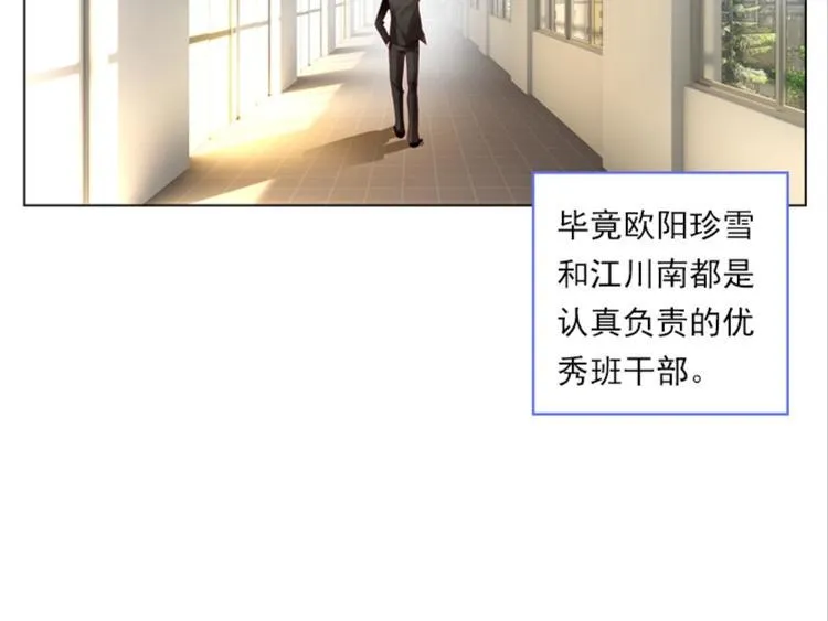 003更醒（下） 第27页