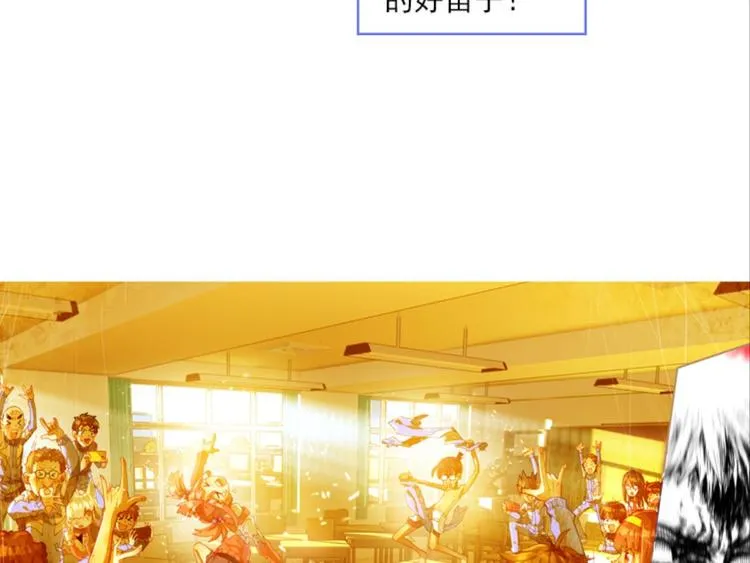 003更醒（下） 第29页