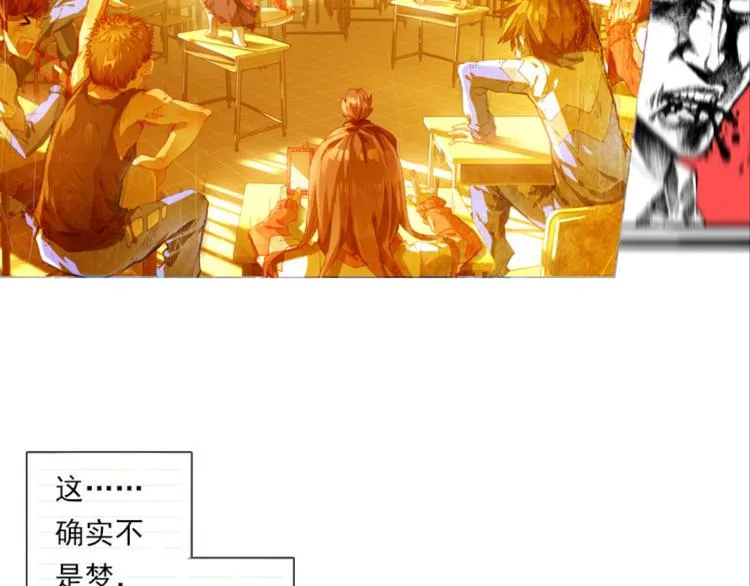 003更醒（下） 第30页