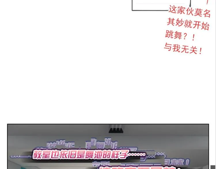 003更醒（下） 第32页