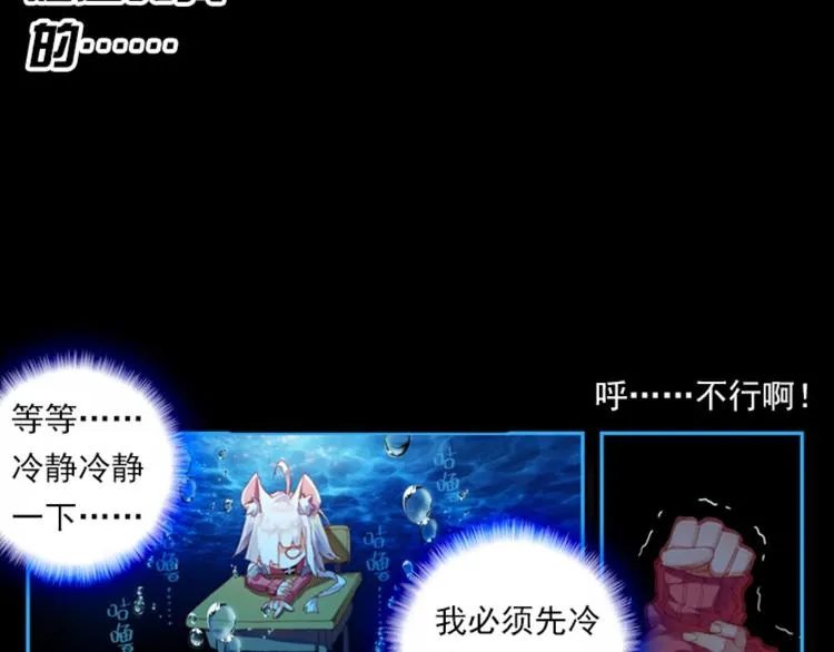 003更醒（下） 第34页