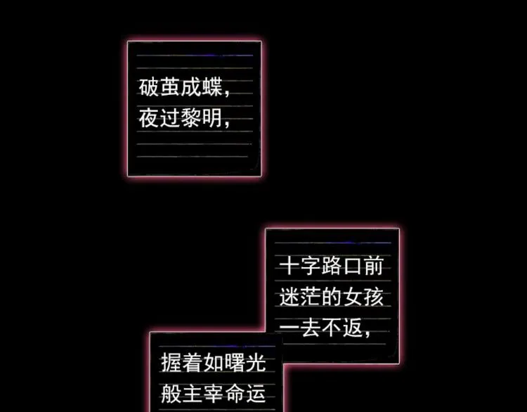 003更醒（下） 第38页