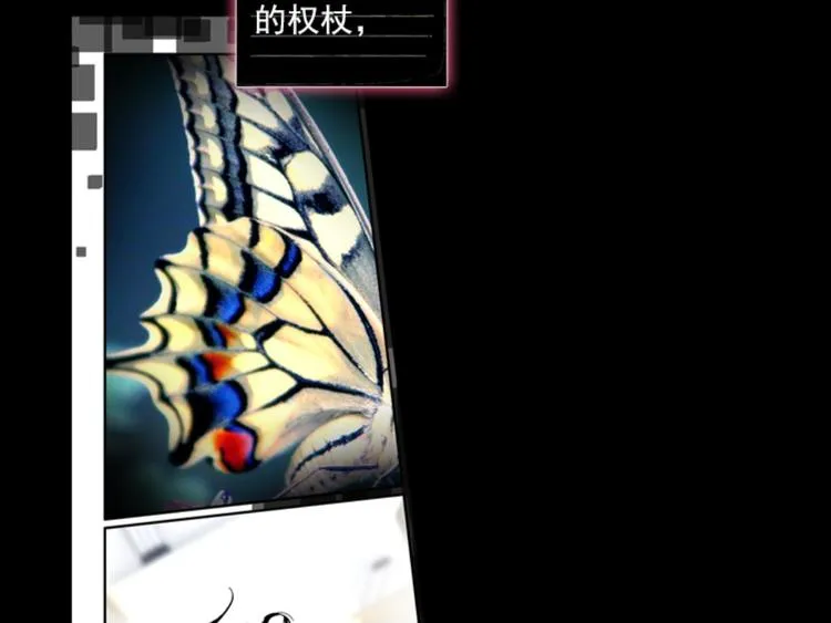 003更醒（下） 第39页