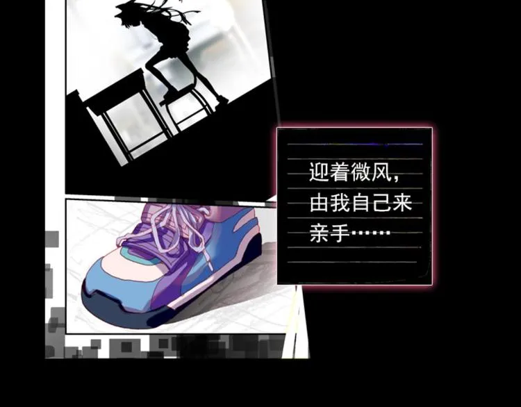 003更醒（下） 第40页