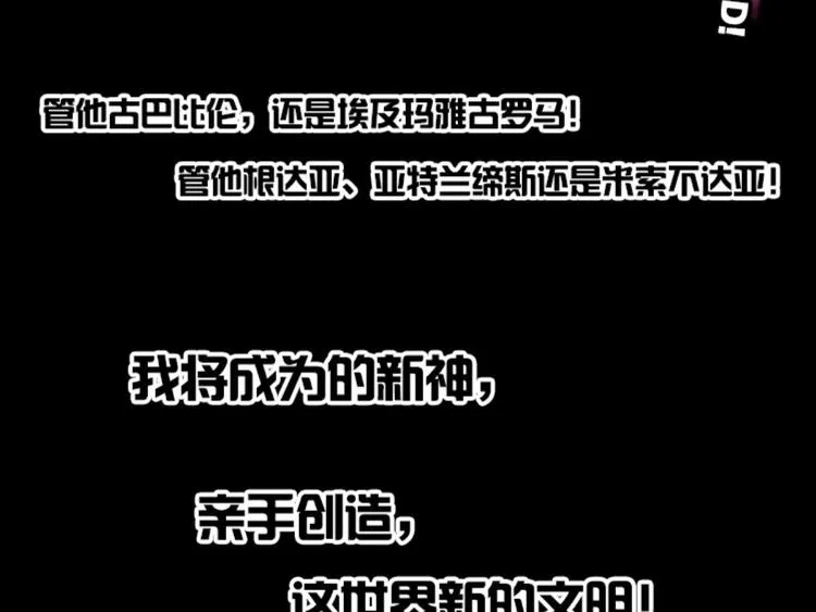 003更醒（下） 第43页