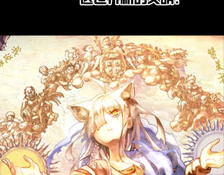 003更醒（下） 第44页