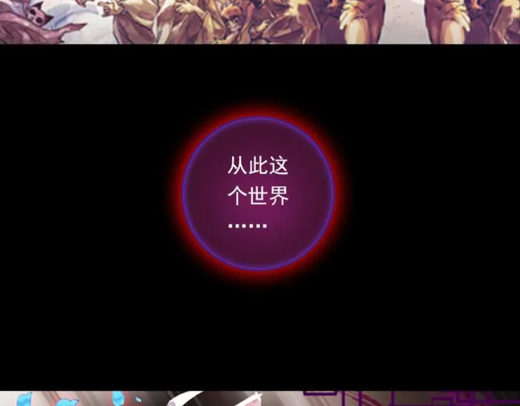 003更醒（下） 第46页