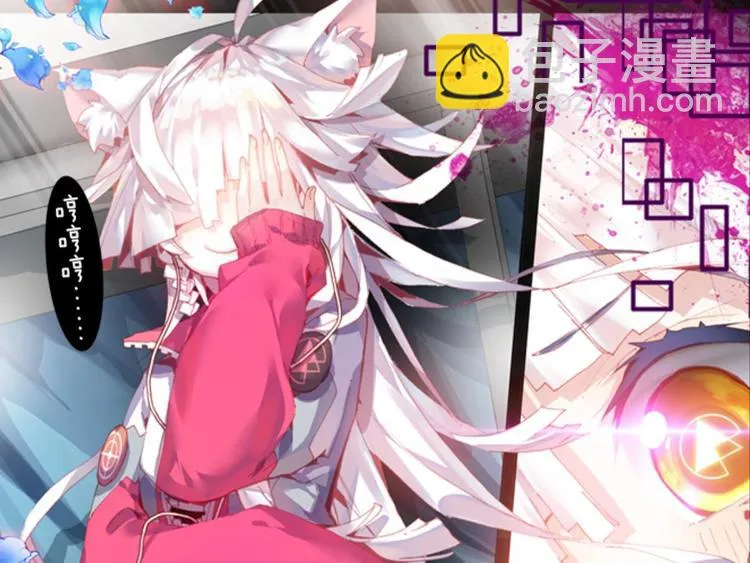 003更醒（下） 第47页