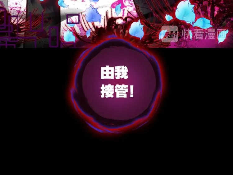 003更醒（下） 第49页