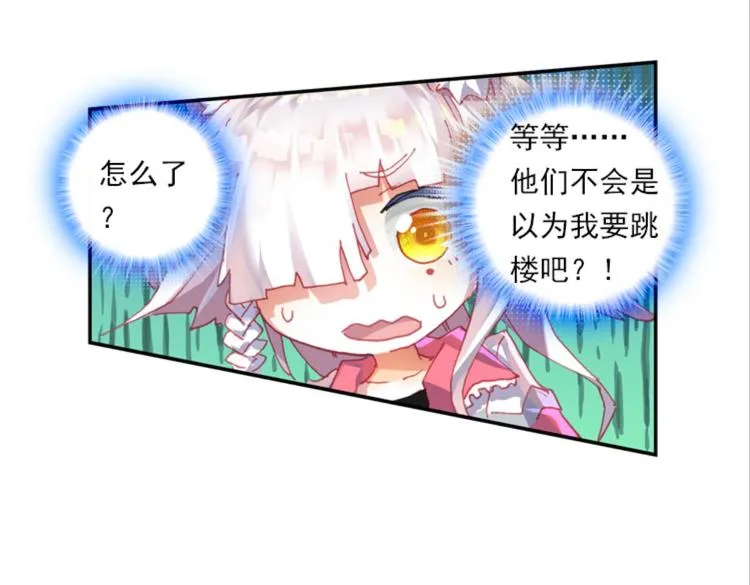 003更醒（下） 第53页
