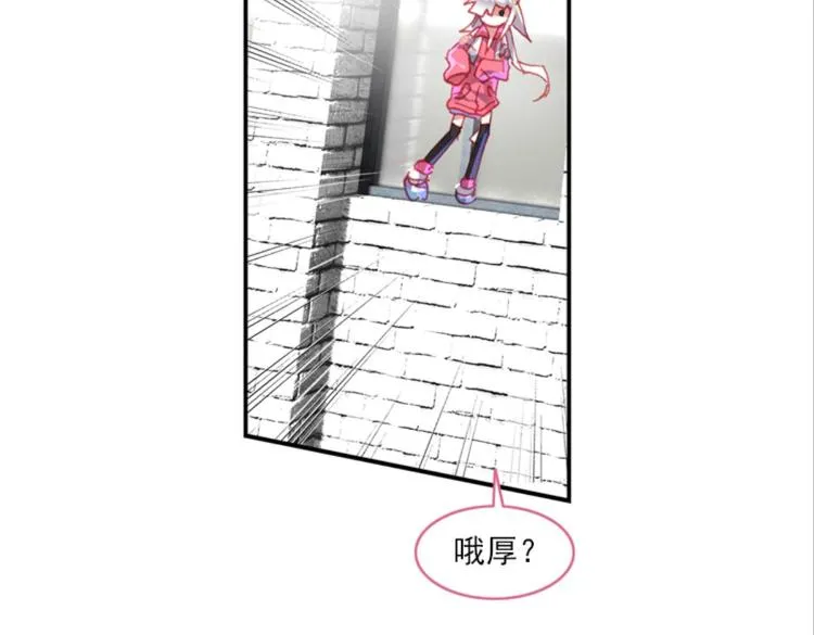 003更醒（下） 第55页