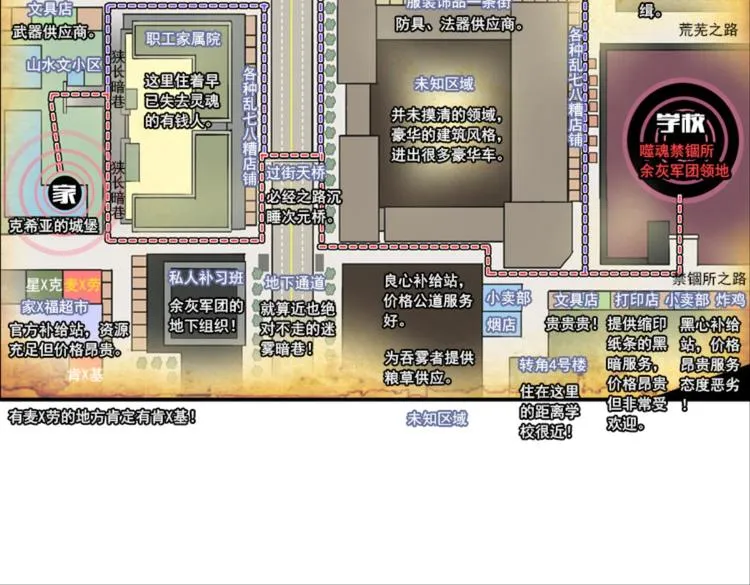 003更醒（下） 第59页