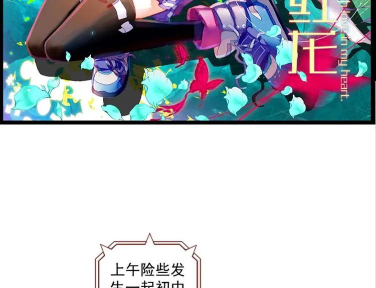 004泪茧（上） 第4页