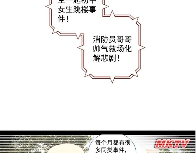 004泪茧（上） 第5页