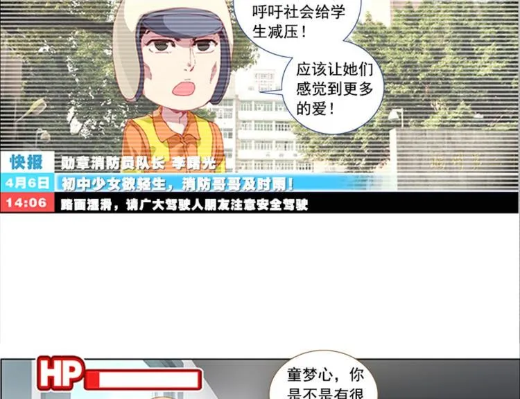 004泪茧（上） 第6页