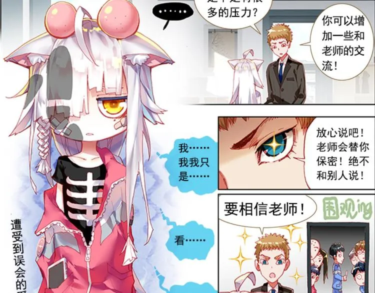 004泪茧（上） 第7页