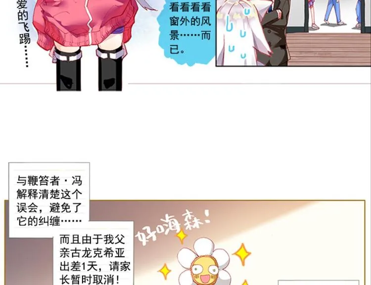 004泪茧（上） 第8页